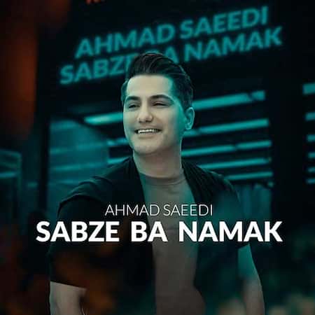 آهنگ احمد سعیدی سبزه با نمک