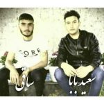 دانلود آهنگ جدید سعید بابا ساقی