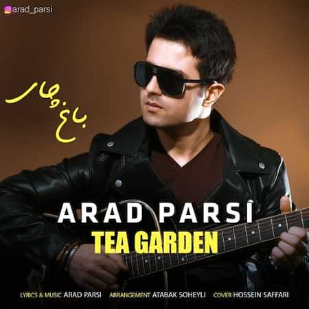 آلبوم آراد پارسی باغ چای