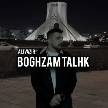 آهنگ علی وزیر بغضم تلخ