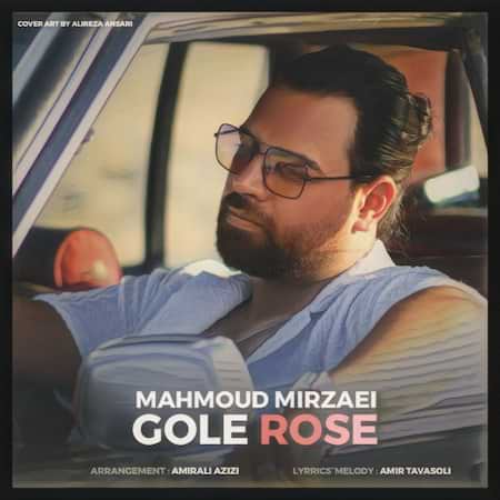 آهنگ محمود میرزایی گل رز