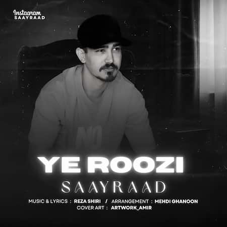 آهنگ سایراد یه روزی آهنگ سایراد یه روزی