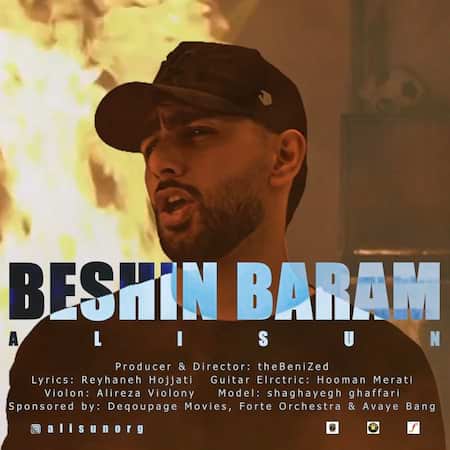 آهنگ علی سان بشین برام