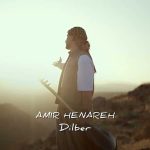دانلود آهنگ جدید امیر هناره دیلبر