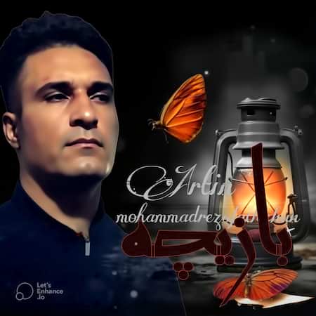 آهنگ آرتین فتحعلیان بازیچه آهنگ آرتین فتحعلیان بازیچه