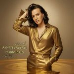 دانلود آهنگ جدید آیهان بزازی پشت این در