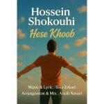 دانلود آهنگ جدید حسین شکوهی حس خوب