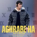 دانلود آهنگ جدید آریا رضایی عقربه ها