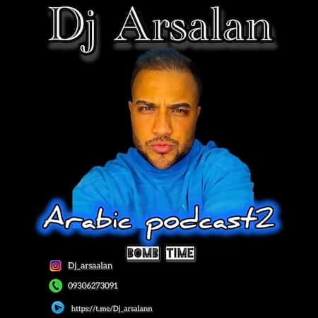 آهنگ دی جی ارسلان پادکست عربی ۲