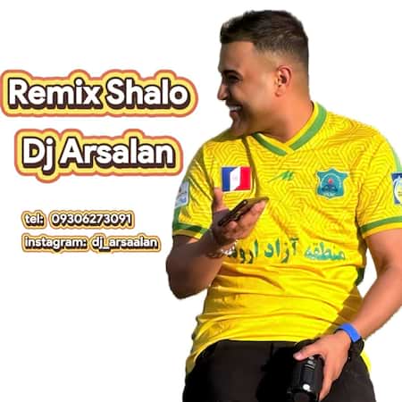 آهنگ دی جی ارسلان ریمیکس شالو آهنگ دی جی ارسلان ریمیکس شالو