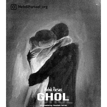 آهنگ مهدی پارسایی قول
