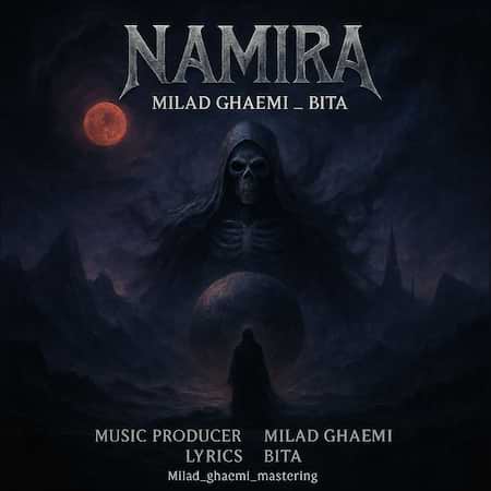 آلبوم میلاد قائمی نامیرا آلبوم میلاد قائمی نامیرا