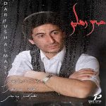 دانلود آهنگ جدید داریوش الماسی حس رهایی