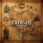 دانلود آهنگ جدید مجید اصلاحی زادگاه