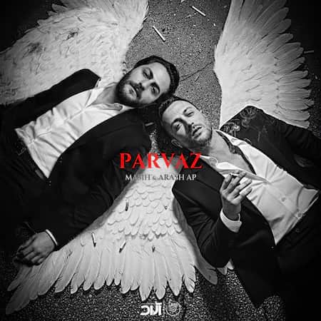 آهنگ مسیح و آرش پرواز