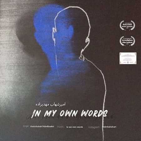 موزیک ویدیو امیرشهاب مهدیزاده به زبون خودم موزیک ویدیو امیرشهاب مهدیزاده به زبون خودم