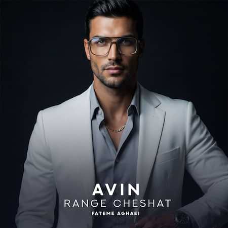 آهنگ آوین رنگ چشات آهنگ آوین رنگ چشات