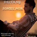 دانلود آهنگ جدید سهیل نور دلتنگ