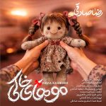 دانلود آهنگ جدید رضا صادقی موهای خاکی