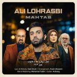 دانلود آهنگ جدید علی لهراسبی مهتاب
