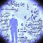 دانلود آهنگ جدید امیرشهاب مهدیزاده این چنین گام برداشت زر دشت
