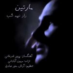 دانلود آهنگ جدید مارتین راز نیمه شب