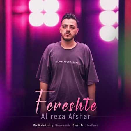 آهنگ علیرضا افشار فرشته