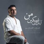 دانلود آهنگ جدید علیرضا طلیسچی از بس از دور بوسیدمت