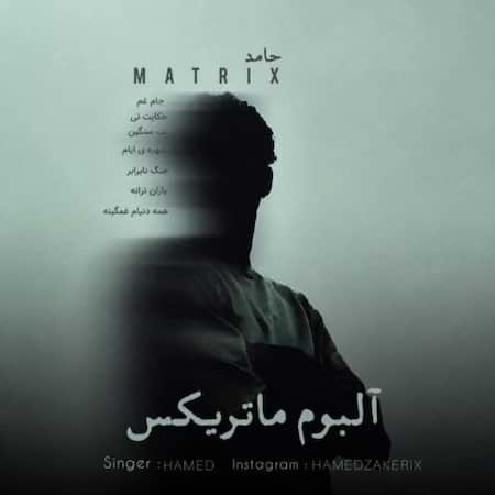 آلبوم حامد ماتریکس