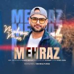 دانلود آهنگ جدید مهراز مهره مار