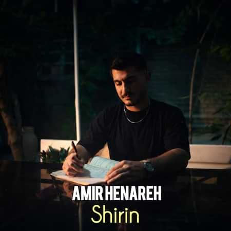 آهنگ امیر هناره شیرین