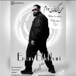 دانلود آهنگ جدید عرفان افتخاری من که اینجوری نبودم