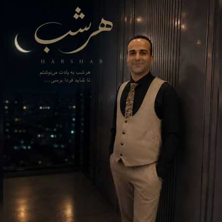 آهنگ فرید طاهرخانی هرشب