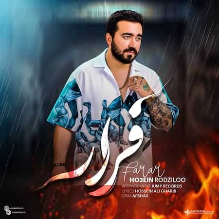 آهنگ حسین رودزیلو فرار آهنگ حسین رودزیلو فرار
