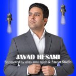 دانلود آهنگ جدید جواد حسامی دلبر