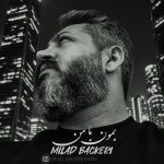 دانلود آهنگ جدید میلاد باکری بمون با من