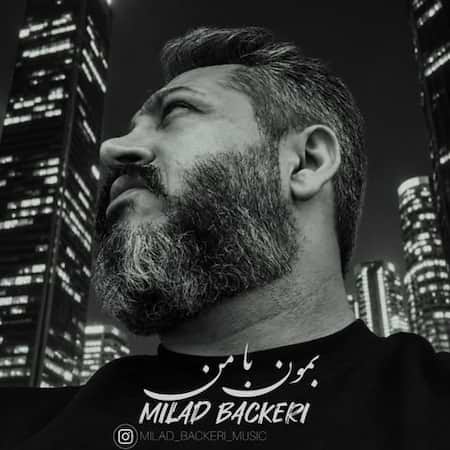 آهنگ میلاد باکری بمون با من آهنگ میلاد باکری بمون با من