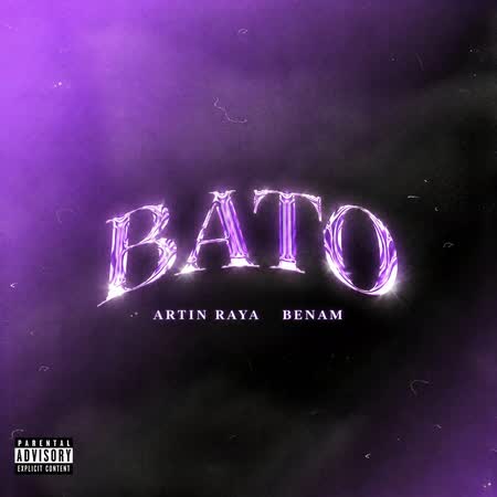 آهنگ آرتین رایا و بنام باتو آهنگ آرتین رایا و بنام باتو