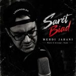 دانلود آهنگ جدید مهدی جهانی سرت بیاد